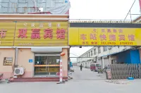 Guanxian Shuangying North Ring Express Hotel Hotels in Guantao