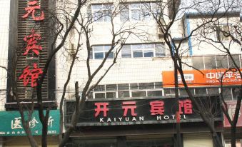 Kaiyuan Hotel