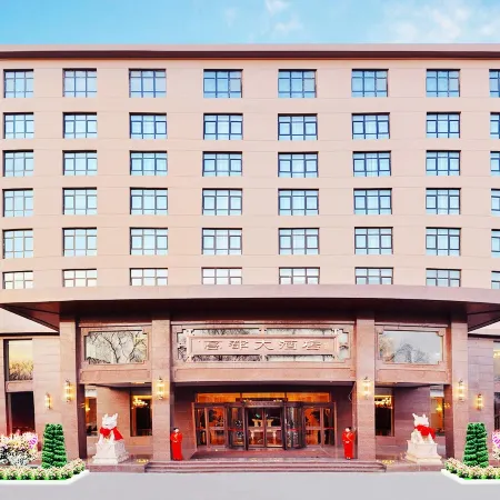 Gaodu Hotel (Jincheng Baofu)