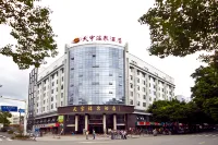 永泰天宇温泉酒店 鄰近世茂永泰溫泉小鎮雲溪谷的酒店