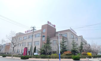 City 118 Express Hotel Qingdao Horticultural Expo Centre