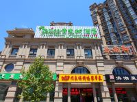 青皮树酒店(北京西大望路九龙山地铁站店)