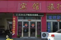Qixian Henghui Hotel Hôtels à : QIXIAN
