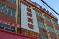 Qixian Henghui Hotel - 2 stjerner