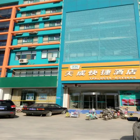 Tiancheng Express Hotel