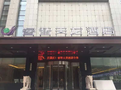 Ruizhi Tianlong Hotel Các khách sạn ở An Khang