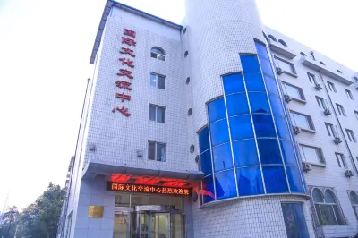 Dalian Jiaotong University International Cultural Exchange Center Hotel in zona Dalian Jiaotong University Department of Foreign Languages