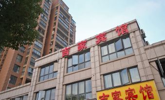 Kunshan Jijia Hotel