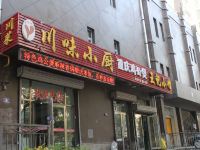 哈尔滨梓苑宾馆 - 酒店附近