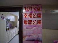 幸福公寓(哈尔滨哈西万达店) - 公共区域
