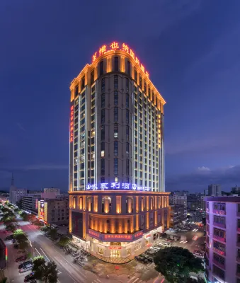 Vienna International Hotel (Xinyi Xinshang Road)