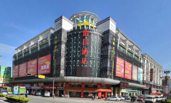 Huangguang Holiday Hotel