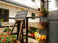 Hangzhou Timesong Hostel (West Lake Zhejiang University Yuquan)