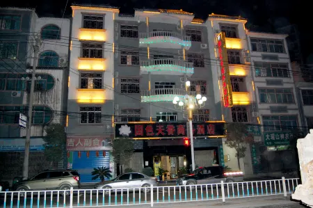 Pingtang Guose Tianxiang Business Hotel Отели в г. Пинтан