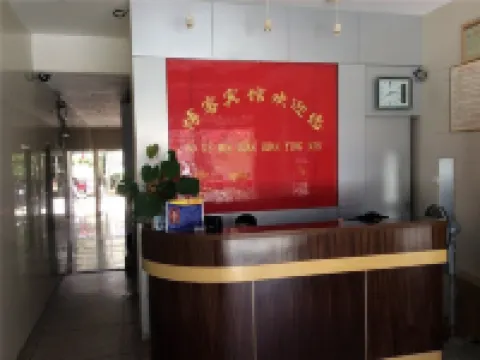 Youxi Blog Hotel