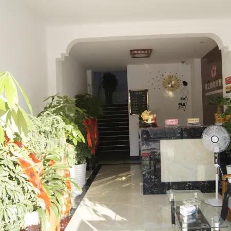 Jixi Huizhiyun Holiday Hotel