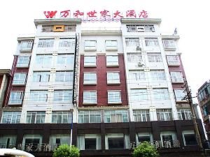 Wanhe Shijia Hotel