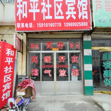 Peace Community Hotel