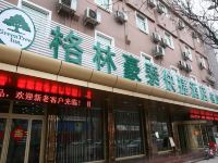 格林豪泰(嘉祥建设南路店)