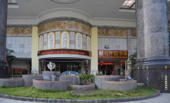 Vienna Hotel (Dongguan Chang'an Wanda Plaza)