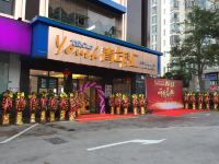 龙泉YoungClub青年汇酒店(海口日月广场店) - 酒店附近