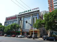 北京乐HOME商务酒店