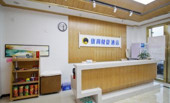 Yoshang Hotel (Hefei Sunac Mao)