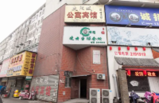 宿州太陽城公寓賓館