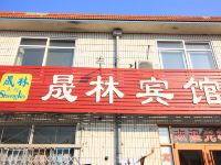 海阳晟林宾馆 - 酒店外部
