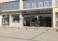 永寧鷗朋飯店 - Wi-Fi