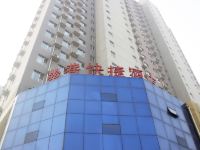 墨巷商务酒店(石家庄河北师大店) - 酒店外部