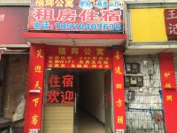 广州白云福辉公寓 - 酒店外部