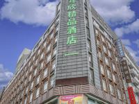 互欣精品酒店(上海新国际博览中心店) - 酒店外部