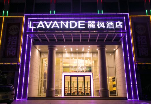 Lavande Hotel (Junhe)Hotel Overview