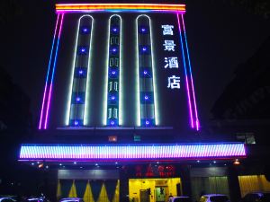 Kaiping Fujing Hotel