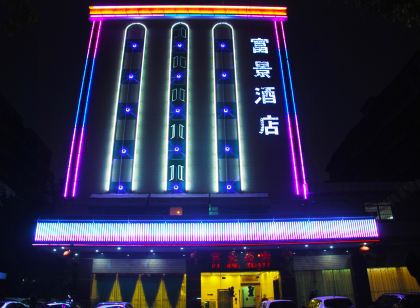 Kaiping Fujing Hotel