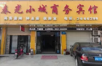 Suzhou Chunguang Xiaocheng Business Hotel (Suzhou East Station) Hotels near Suzhou East Railway Station