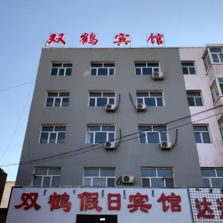 Shuanghe Holiday Hotel Zhajite Banner Отели в г. Чжалайтэци