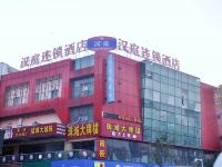 汉庭酒店(蚌埠淮河文化广场店)