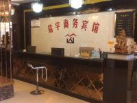 铭宇商务宾馆(太和三角元店)
