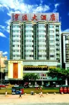 Hengtong Hotel Hotels near Chongqing Science & Technology School