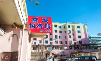 Chifeng Fucheng Guest House