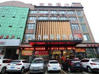 襄阳东方丽景商务酒店 - 酒店外部