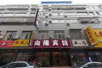 Xiangtan Xiangyang Hotel - Parkering