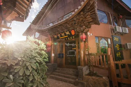 Yuxue Qingcheng Snowview Boutique Inn