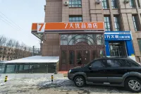 7 Days Premium Hotel (Harbin Xuefu Road) Hotels in Harbin Railway South Station
