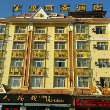 7 Degree Business Hotel