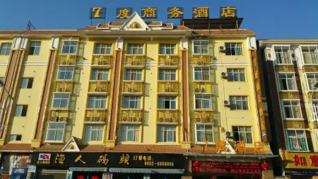 7 Degree Business Hotel Отели рядом с достопримечательностью «Phoenix Hot Spring»