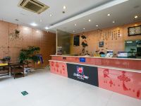 假日之星酒店(杭州火车东站店) - 公共区域