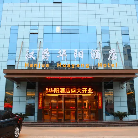 Hanjue Huayang Hotel